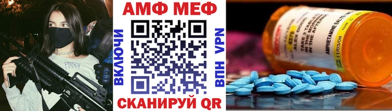 АМФ Premium Котлас