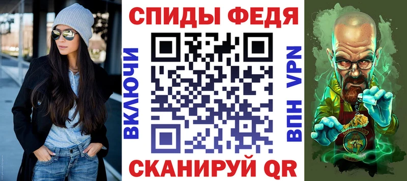 АМФ 98%  Купить  Котлас 