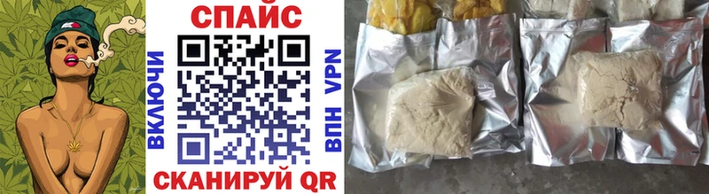 Купить закладки  Котлас  Бутират вода 