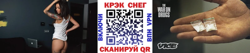 Кокаин Эквадор  Купить где  Котлас 