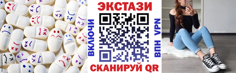 Купить где  Котлас  Ecstasy 280мг 