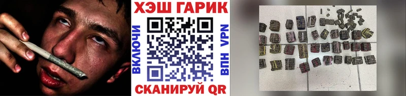 Купить где  Котлас  ГАШИШ ice o lator 