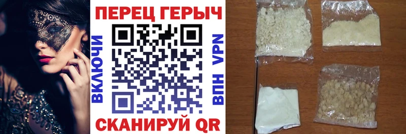 ГЕРОИН Heroin  Купить  Котлас 