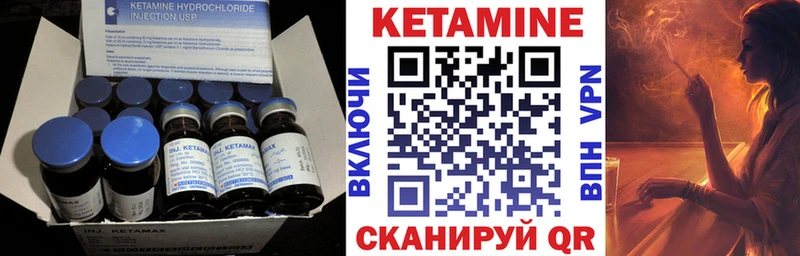 Купить  Котлас  КЕТАМИН ketamine 