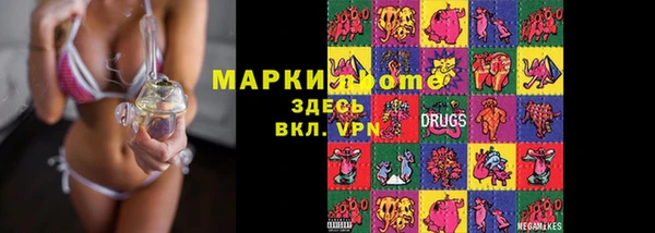 метамфетамин Бронницы