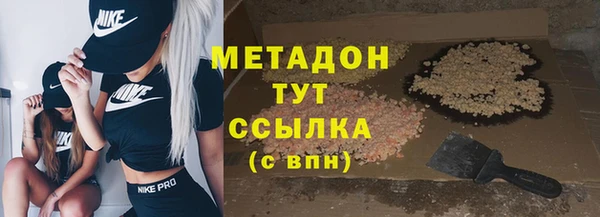 MESCALINE Бородино