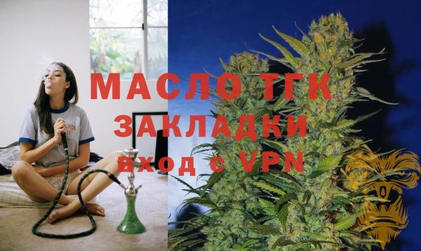 ПСИЛОЦИБИНОВЫЕ ГРИБЫ Бугульма