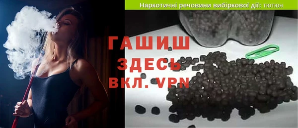 метамфетамин Бронницы