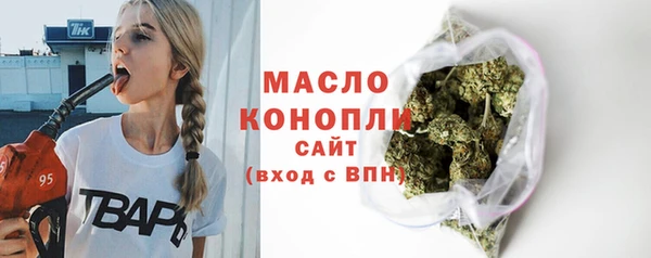ПСИЛОЦИБИНОВЫЕ ГРИБЫ Бугульма