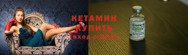 ПСИЛОЦИБИНОВЫЕ ГРИБЫ Бугульма