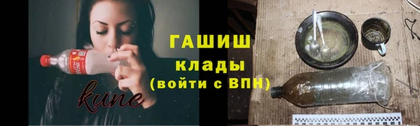 MESCALINE Бородино