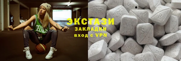 ПСИЛОЦИБИНОВЫЕ ГРИБЫ Бугульма