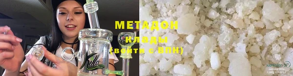 метамфетамин Бронницы