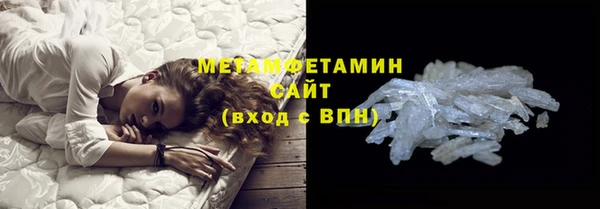 MESCALINE Бородино