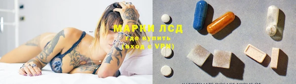 альфа пвп Богданович