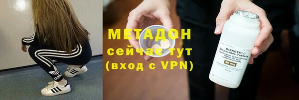 соль ск Богородицк
