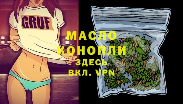 MESCALINE Бородино