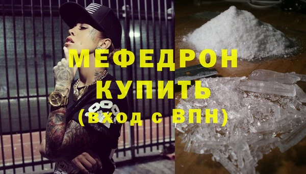 ПСИЛОЦИБИНОВЫЕ ГРИБЫ Бугульма