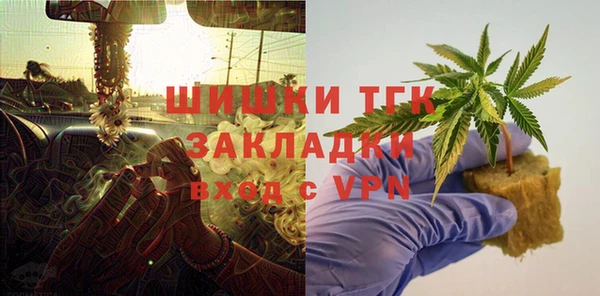 метамфетамин Бронницы