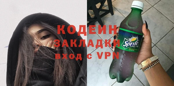 MESCALINE Бородино
