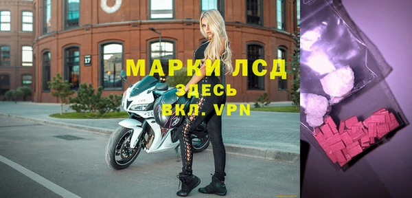 метамфетамин Бронницы