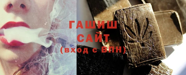 MESCALINE Бородино