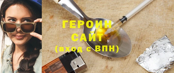 ПСИЛОЦИБИНОВЫЕ ГРИБЫ Бугульма