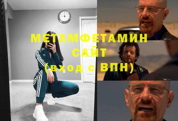 MESCALINE Бородино
