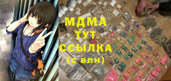 ПСИЛОЦИБИНОВЫЕ ГРИБЫ Бугульма