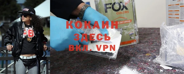 альфа пвп Богданович