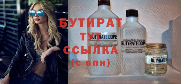 дживик Богородск