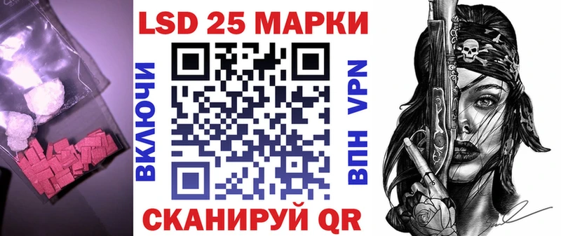 LSD-25 экстази ecstasy  Купить закладки  Котлас 
