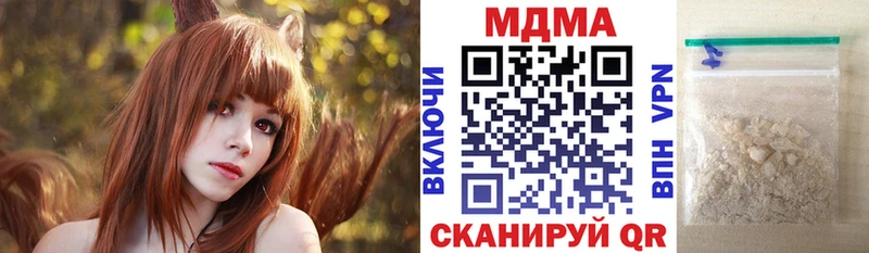 MDMA Molly  Купить  Котлас 