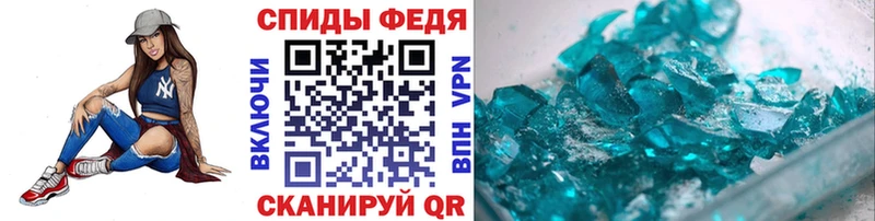Метамфетамин мет  Купить  Котлас 