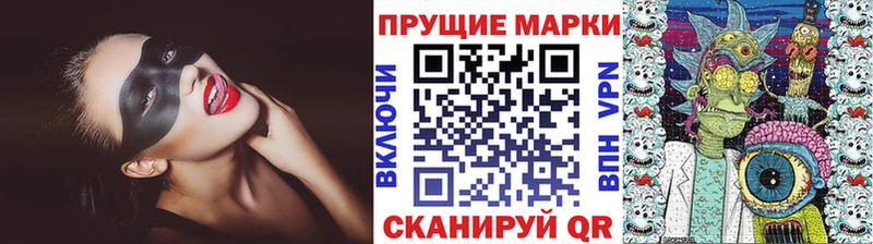 Купить закладки  Котлас  Марки 25I-NBOMe 1,5мг 