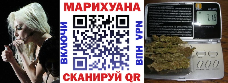 МАРИХУАНА индика  Купить закладки  Котлас 